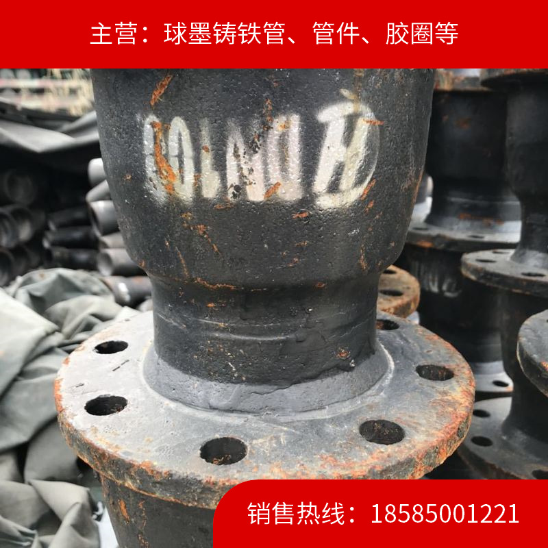 贵州贵阳、遵义DN150球墨铸铁配件盘承短管、承盘短管、甲管