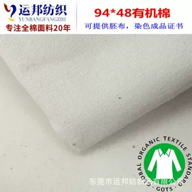 帆布;其他棉类面料;涤纶面料