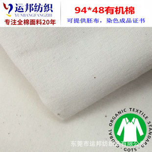 �F؛����ƽ�y�ЙC����94*48 �ṩ�C����������ЙC������94*48