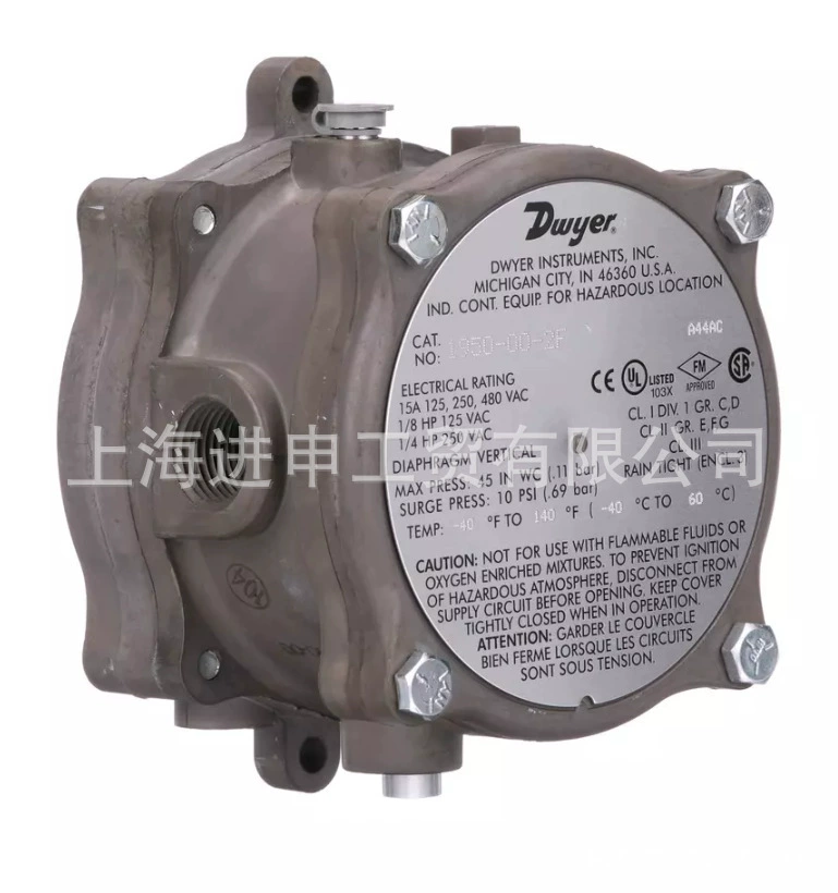 США Dwyer Dwell 1950-5-2F взрывозащищенный переключатель перепада давления