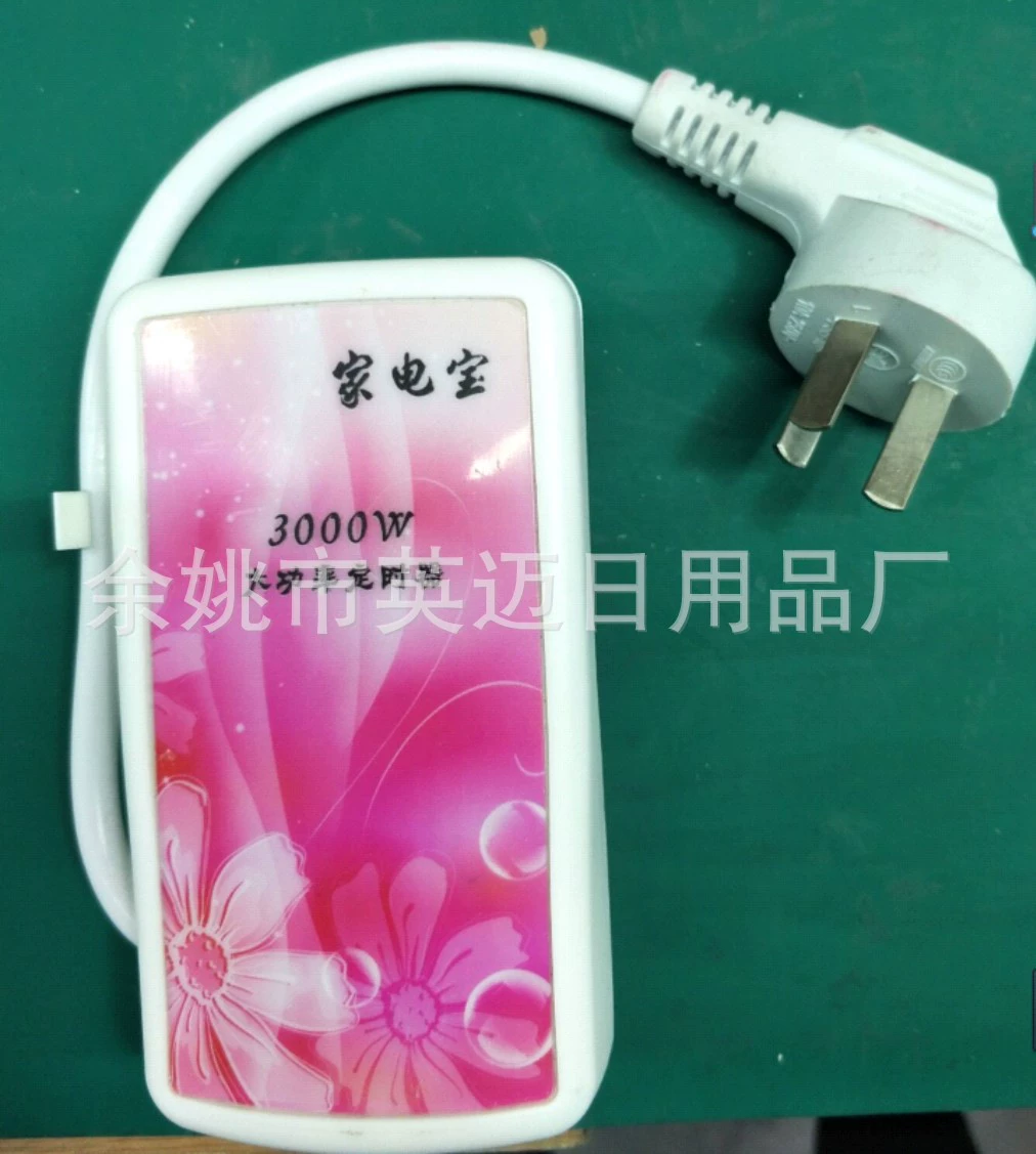 Бытовая техника сокровище 3000W большой мощности таймер холодильника компаньон электронный термостат таймер