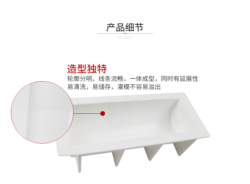 慕斯主体模详情页_09