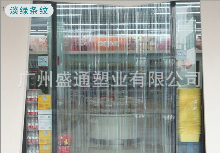 广州盛通透明门帘隔断帘软门帘挂帘挡风夏季防蚊PVC软帘塑料胶帘-阿里巴巴