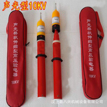 �߉�ȫ��·������35kv QHL-II 10��s�ⲣ��䓽^��ԇ���