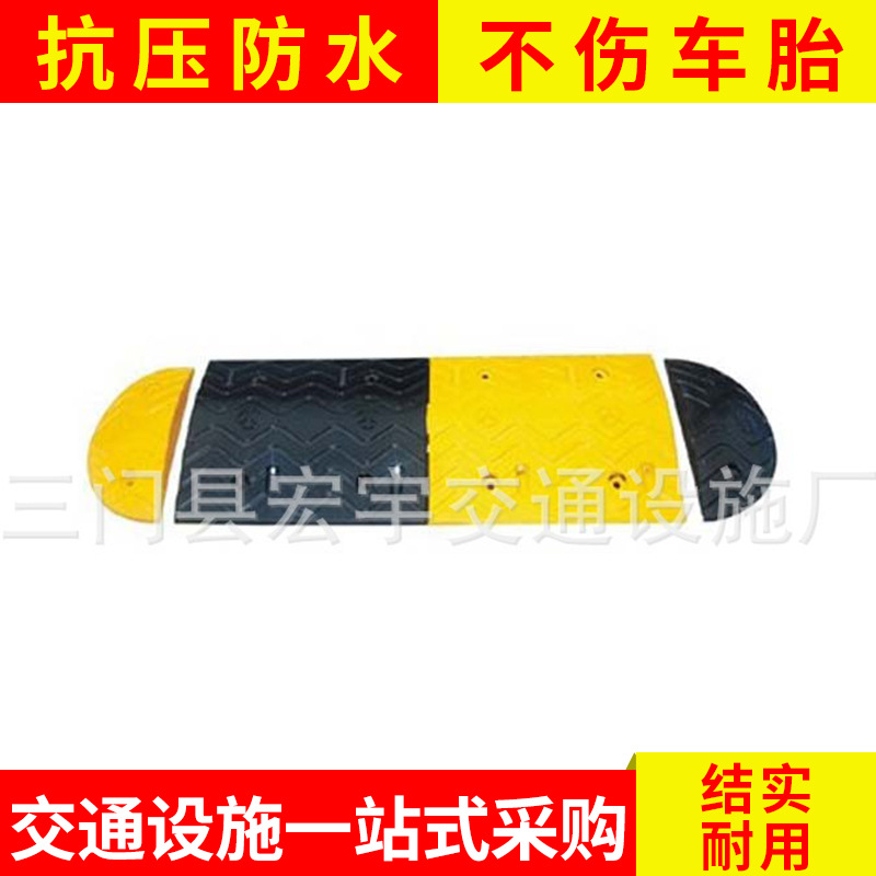 橡胶减速带 加油站专用减速板 橡胶减速垄