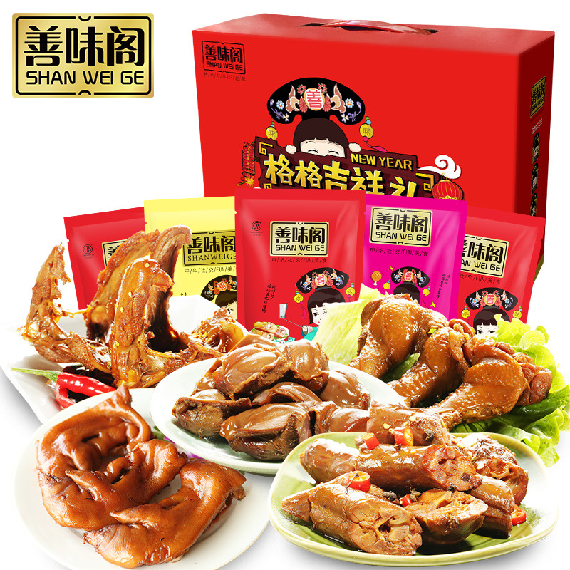 Good taste Court spicy leisure time snacks Duck neck pig 's trotters Duck collarbone Duck frame Duck gizzard drumsticks Autumn Gift Gift bag 995g