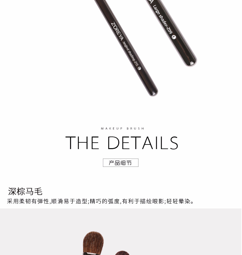 Fashion Hot-selling Makeup Brushes Custom-made Makeup Brushes A Horse Hair Eye Shadow Brush For Women Nihaojewelry display picture 3