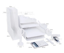纽赛NS003桌面文具整理套装 文件筐计算器订书机书立文件收纳套装