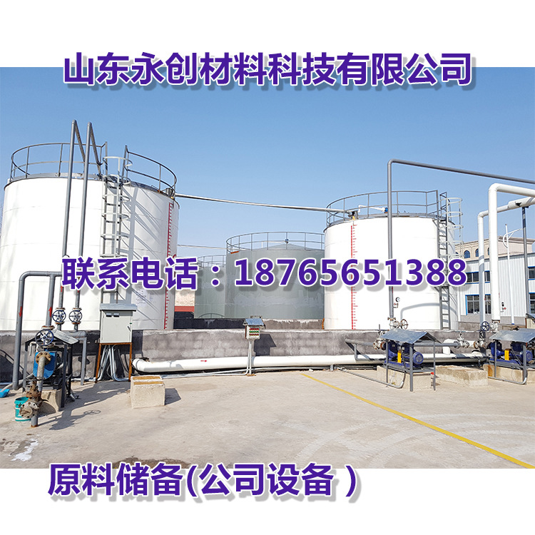 树脂固化剂树脂砂造型发气量小