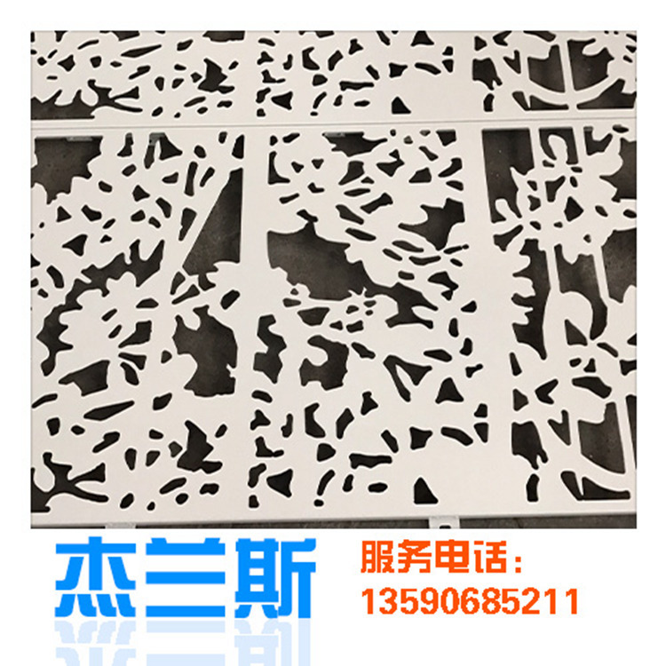 冲孔铝板,广告牌铝板铝单板,供货商自洁铝单板厂家销售