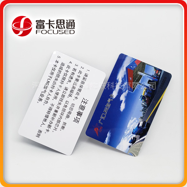 国产复旦m1芯片卡 IC卡会员卡 人像卡 工作证 地铁卡公交卡