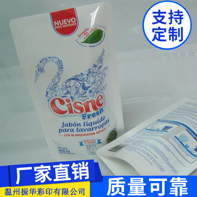 厂家供应手提纸袋蛋糕甜品打包袋 烘焙各种食品包装袋 真空包装袋