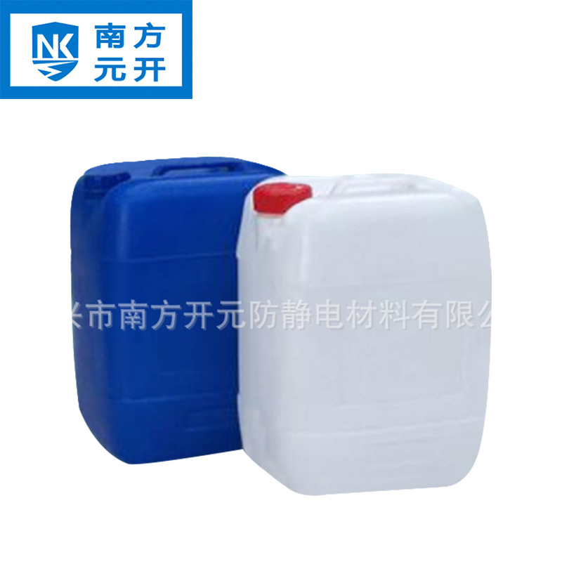 供应防防静电包装膜表面涂布抗防静电液 pvc抗静电剂