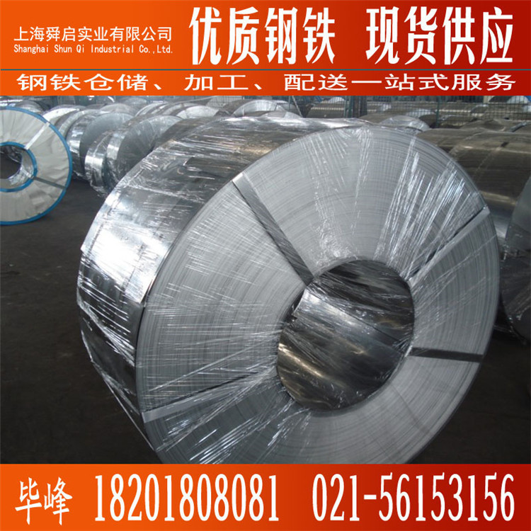 供应碳钢冷轧板卷SPCC一般冲压板卷SPCC卷宝钢否SPCCSPCC宝钢上海
