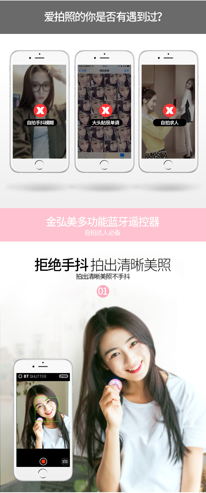 Perche selfie en ABS - Ref 3386805 Image 9