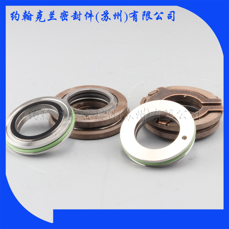 供应SZE125-400机械密封 销售批发机械密封件