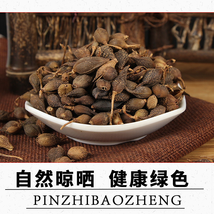 Lian Qiao (Forsythia suspensa) — Sulfur-Free Dried Fruit, Food Herb for Tea & Decoction key features