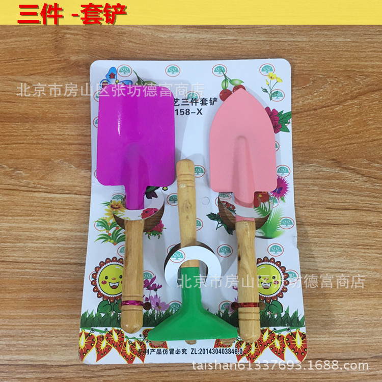 Wholesale iron garden garden three -piece garden small tools small…