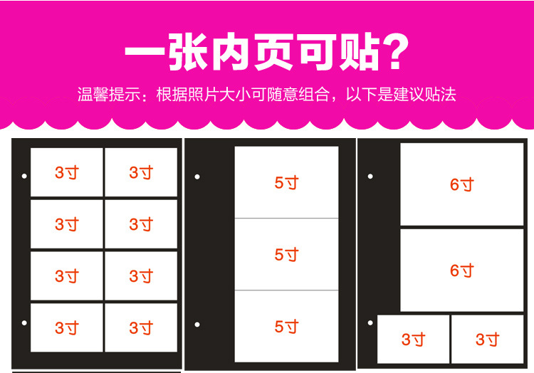 厂家直销diy相册同学录幼儿园成长纪念册毕业纪照片书宝宝纪念册详情24