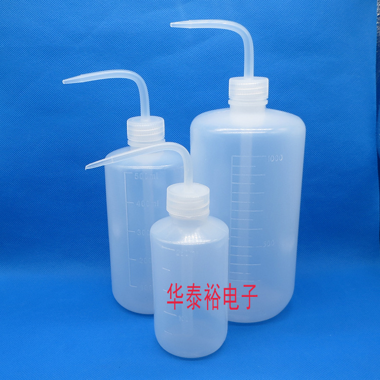 250ML/500ML/1000ML弯嘴瓶 清洗瓶 白嘴瓶 点胶瓶 塑料瓶 酒精瓶