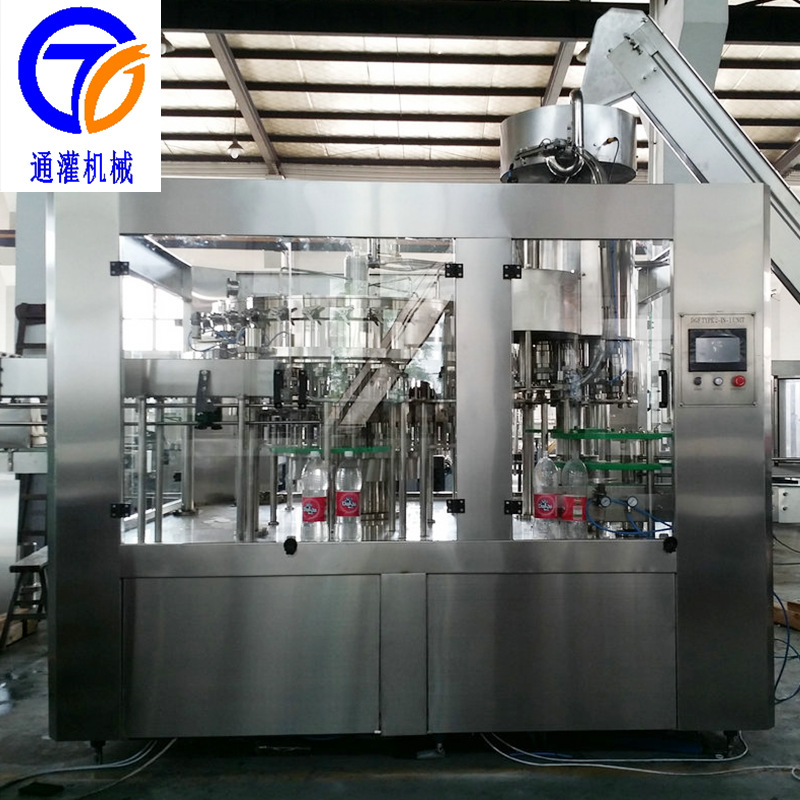 碳酸饮料灌装机  PET含汽饮料灌装机 全自动灌装机