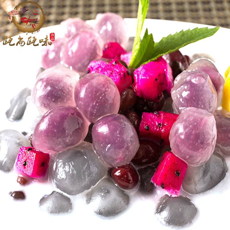 钻石小圆子紫薯汤圆1000克*10包水晶汤圆透明汤圆奶茶店酒店甜品