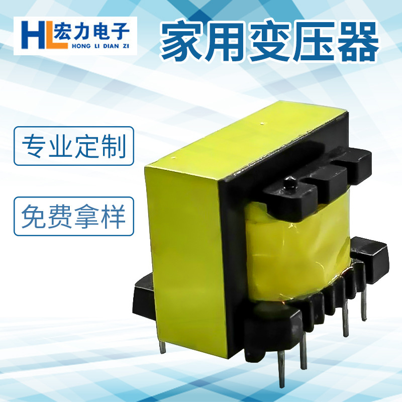 厂家长期提供 家用变压器 深圳高频变压器批发定制干式变压器