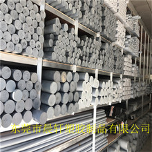 PVC棒料 PVC塑料棒 阻燃耐酸碱 黑色灰色PVC棒 PVC板材2-300mm