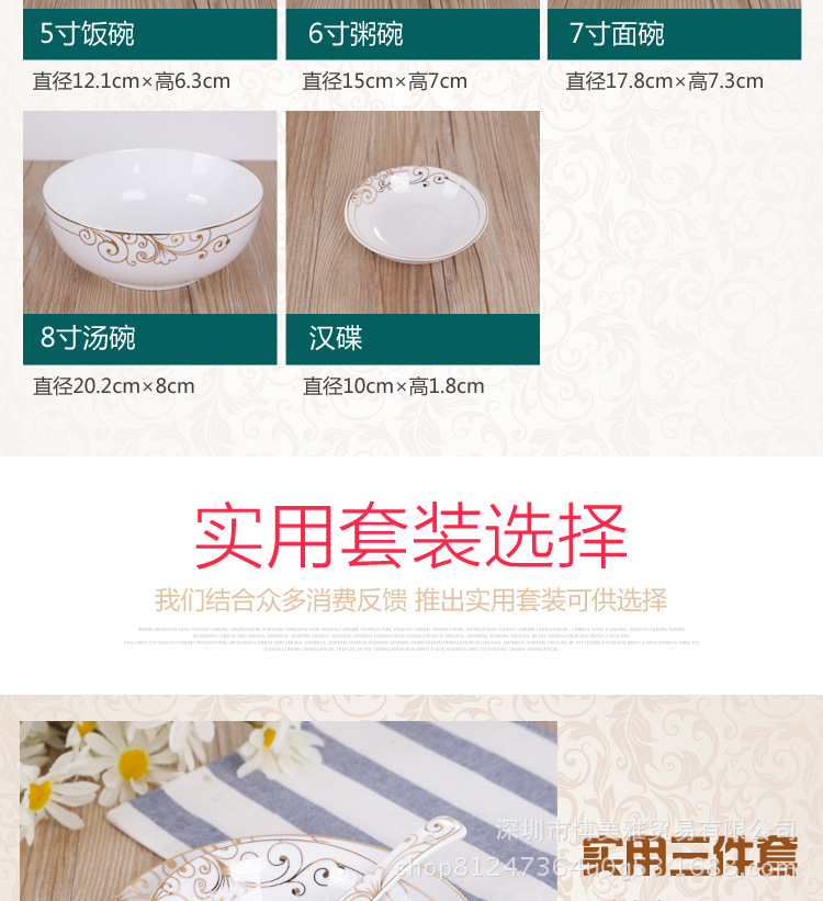 陶瓷餐具_07.jpg