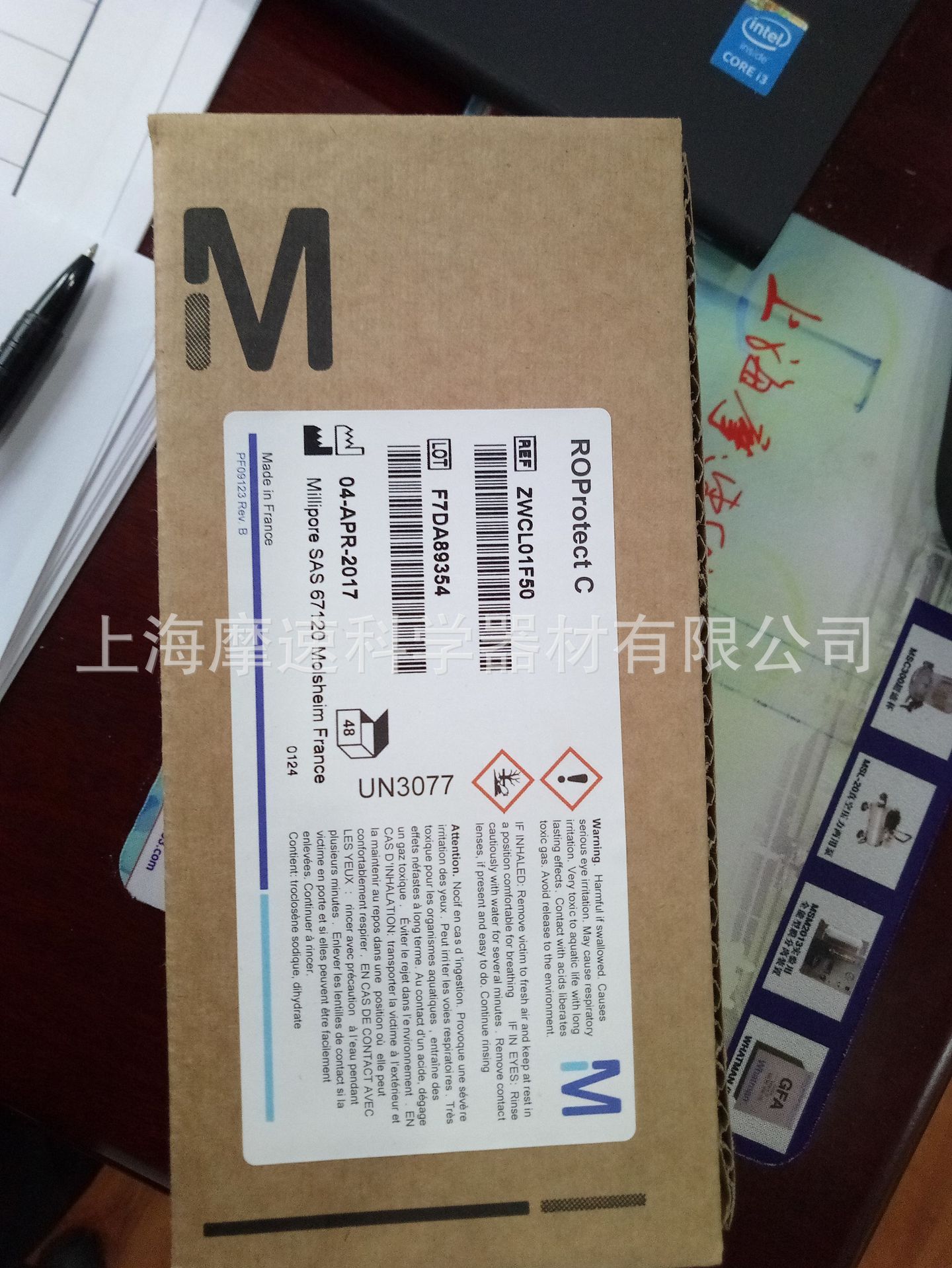 MILLIPORE 纯水机氯消毒药片ZWCL01F50阿里巴巴