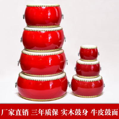 鼓牛皮鼓5-24寸儿童小鼓成人实木大鼓锣鼓腰鼓幼儿园玩具打击乐器