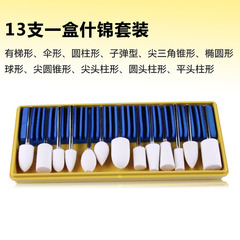 Wholesale wool grinding head 13 special-shaped set gold and silver jewelry glass mirror polishing felt grinding head polishing grinding head