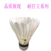 Factory wholesale Chenqi badminton badminton super resistance training competition badminton venue stable