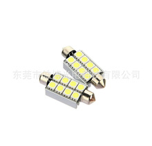 LED汽车室内车顶尾箱牌照双尖灯 8SMD5050