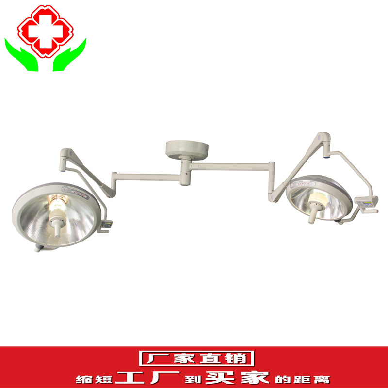 进口欧司朗灯泡手术无影灯吊式双头子母手术灯美容整形无影灯|ms