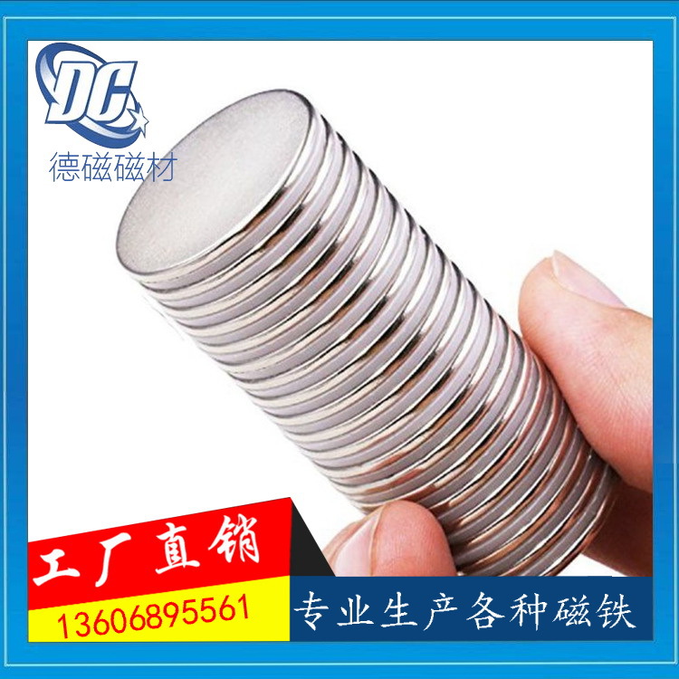 填充玩具磁铁 毛绒玩具磁铁磁铁 电动塑胶玩具磁铁【德磁磁材】