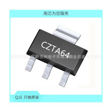 CZTA64 PNP����� 30V 0.5A SOT223 ��Ƭ������ ԭװ ȫ�¹�Ӧ