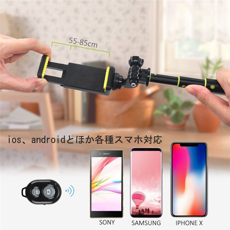 Stick selfie en Alliage d aluminium - Ref 3386595 Image 14