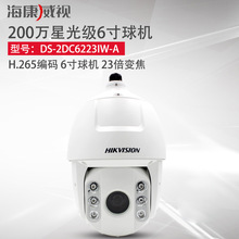 ҕ200fǹ⼉236ҹҕOظCDS-2DC6223IW-A