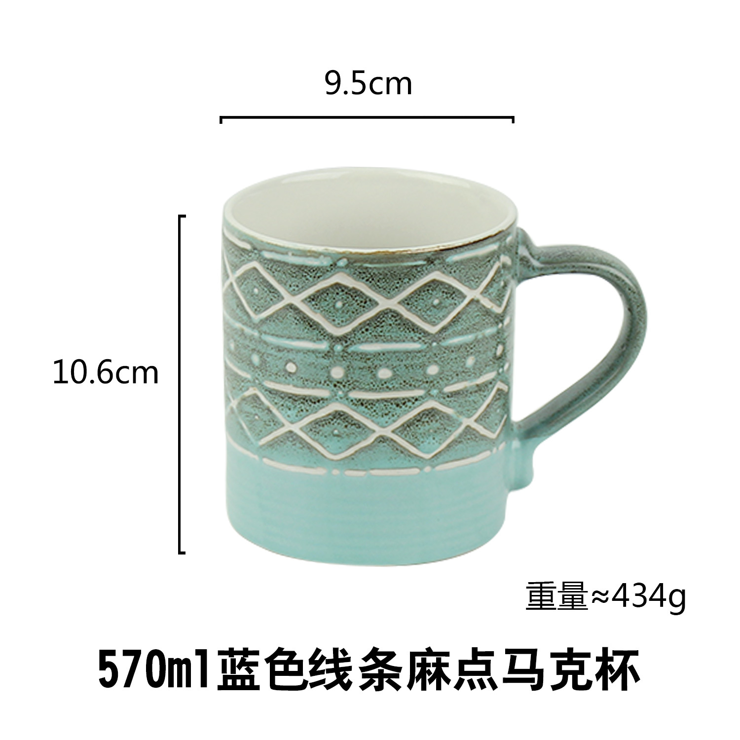 Taza creativa simple pintada a mano hielo grieta Taza de cerámica alivio gran capacidad taza de agua taza de leche taza de café al por mayor