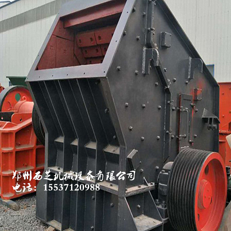 反击式破碎机 专业反击碎石设备 大型矿山反击式破碎机