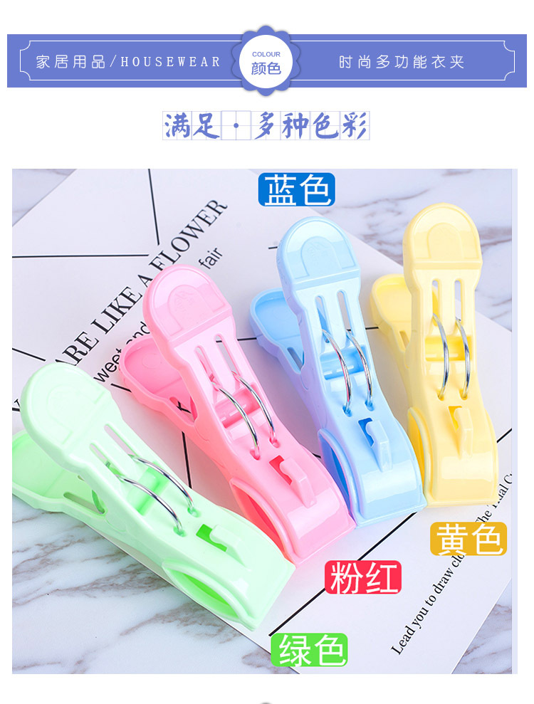 防风夹 晾衣夹