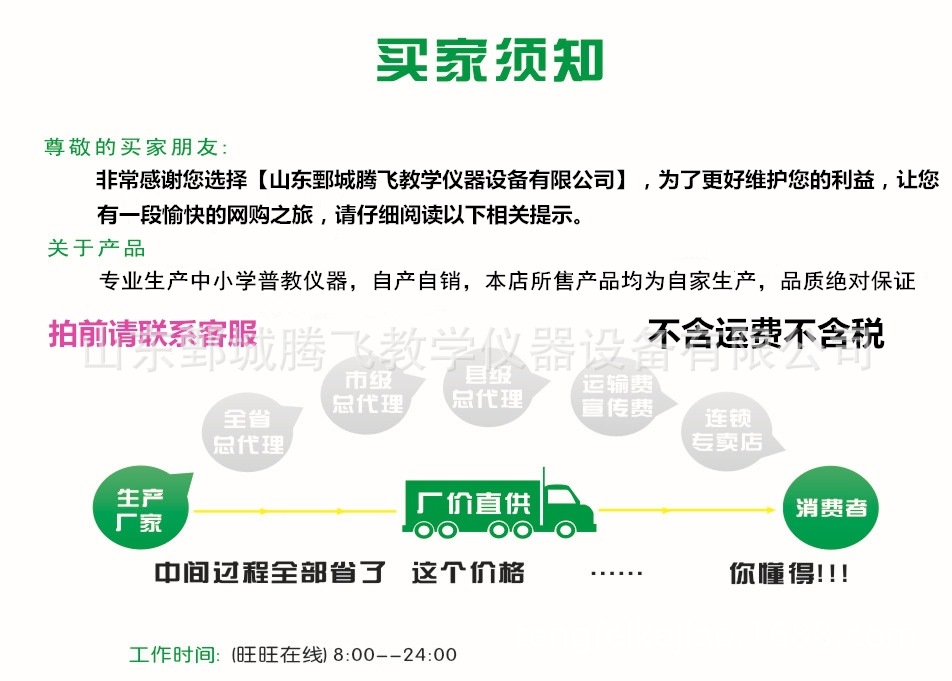 1053272956_1201310488_副本_副本