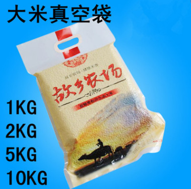 七层九层共挤复合袋大米袋手提袋塑料薄膜