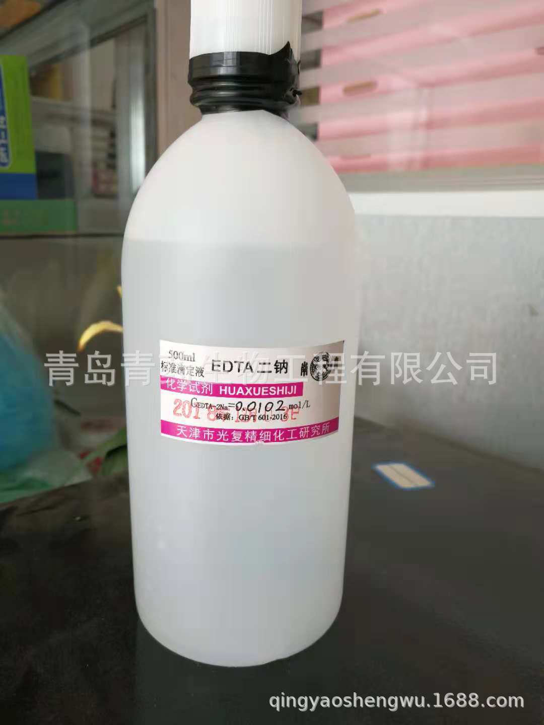 EDTA���Ʊ궨��Һ C=0.05002mol/L EDTA���Ʊ���Һ CAS:139-33-3