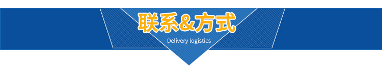 永莹详情的尾部展示_09