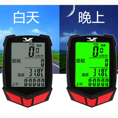 661無線碼表自行車碼表批發品自行車裏程表騎行裝備廠家直銷