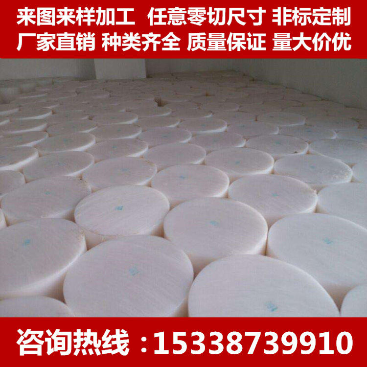 PE板 聚乙烯棒 进口高分子聚乙烯板材 黑色绿色PE板加工 UPE板 棒