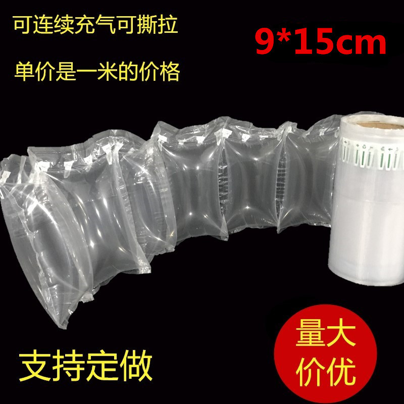 9*15连体可撕拉充气袋气柱袋缓冲气泡填充袋加厚防震包装气泡柱