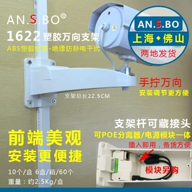 其他周边配件;监控器支架;其他监控器材